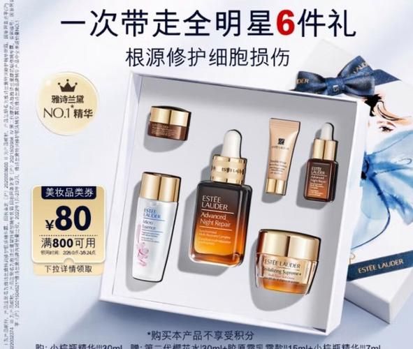 雅诗兰黛小棕瓶孕妇可以用吗_孕期护肤安全指南-第3张图片-星辰妙记 雅诗兰黛小棕瓶孕妇可以用吗_孕期护肤安全指南-第3张图片-星辰妙记