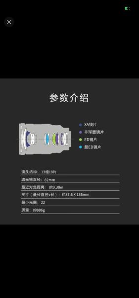 镜头滤镜规格怎么选_常见滤镜尺寸对照表-第1张图片-星辰妙记 镜头滤镜规格怎么选_常见滤镜尺寸对照表-第1张图片-星辰妙记