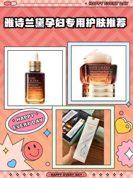 雅诗兰黛小棕瓶孕妇可以用吗_孕期护肤安全指南-第2张图片-星辰妙记 雅诗兰黛小棕瓶孕妇可以用吗_孕期护肤安全指南-第2张图片-星辰妙记