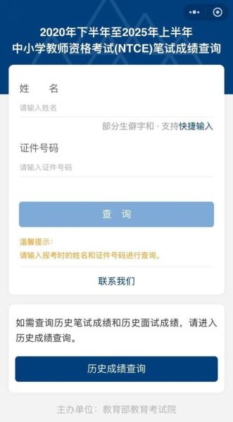 西藏民族大学教务网怎么查成绩_教务系统登录入口在哪-第1张图片-星辰妙记