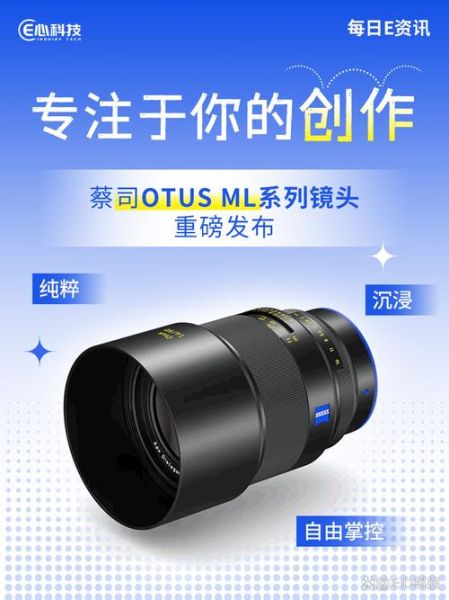 蔡司镜头好在哪_为什么摄影师都选蔡司-第3张图片-星辰妙记 蔡司镜头好在哪_为什么摄影师都选蔡司-第3张图片-星辰妙记