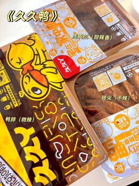 孕妇可以吃久久鸭吗_久久鸭鸭脖孕妇能吃吗-第2张图片-星辰妙记