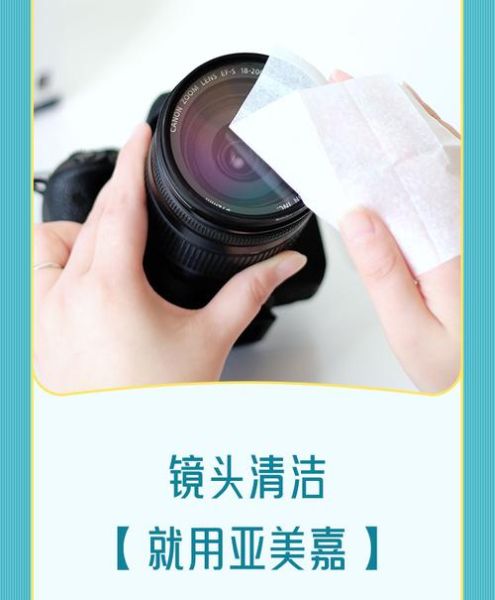 用什么擦镜头_镜头清洁布怎么选-第3张图片-星辰妙记