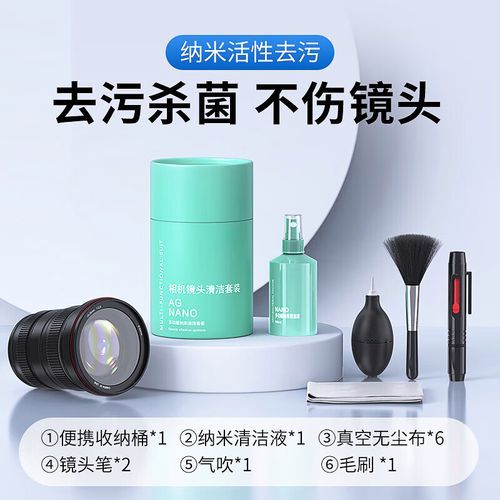 用什么擦镜头_镜头清洁布怎么选-第1张图片-星辰妙记