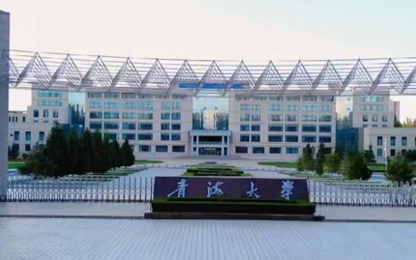 青海大学在哪里_青海大学具体地址在哪-第3张图片-星辰妙记