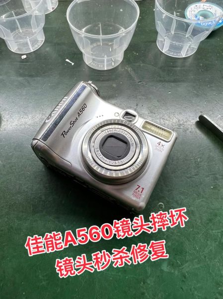 佳能镜头碎了怎么办_维修价格贵不贵-第2张图片-星辰妙记 佳能镜头碎了怎么办_维修价格贵不贵-第2张图片-星辰妙记