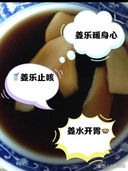 孕妇感冒了可以喝可乐姜汤吗_可乐姜汤对孕妇安全吗-第3张图片-星辰妙记 孕妇感冒了可以喝可乐姜汤吗_可乐姜汤对孕妇安全吗-第3张图片-星辰妙记