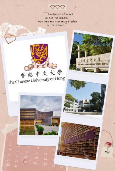 香港中文大学地址_怎么去香港中文大学-第3张图片-星辰妙记 香港中文大学地址_怎么去香港中文大学-第3张图片-星辰妙记