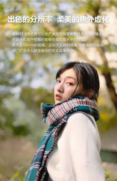 50mm镜头适合拍什么_50mm镜头人像拍摄技巧-第2张图片-星辰妙记 50mm镜头适合拍什么_50mm镜头人像拍摄技巧-第2张图片-星辰妙记