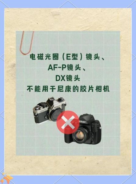 新手怎么配镜头_单反镜头怎么选-第3张图片-星辰妙记 新手怎么配镜头_单反镜头怎么选-第3张图片-星辰妙记