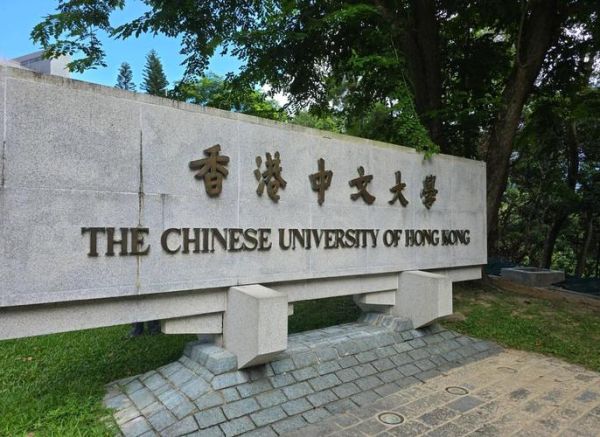 香港中文大学地址_怎么去香港中文大学-第2张图片-星辰妙记 香港中文大学地址_怎么去香港中文大学-第2张图片-星辰妙记