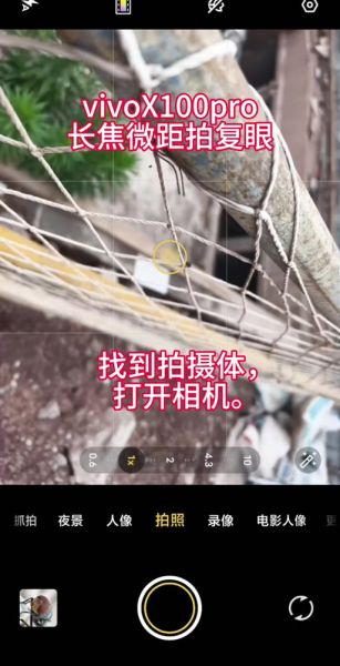 镜头对焦震动怎么办_如何减少对焦时画面抖动-第3张图片-星辰妙记 镜头对焦震动怎么办_如何减少对焦时画面抖动-第3张图片-星辰妙记