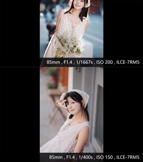 索尼85mm镜头值得买吗_索尼85mm镜头人像拍摄效果-第1张图片-星辰妙记