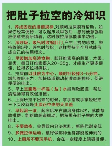 拉屎作文怎么写_拉屎作文写作技巧-第2张图片-星辰妙记