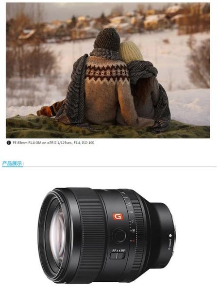 索尼85mm镜头值得买吗_索尼85mm镜头人像拍摄效果-第3张图片-星辰妙记
