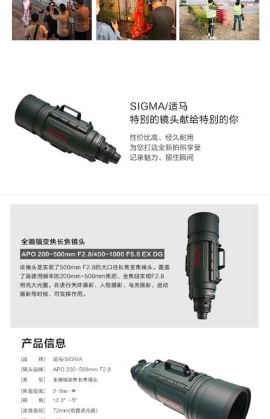 apo镜头是什么_apo镜头和普通镜头区别-第1张图片-星辰妙记