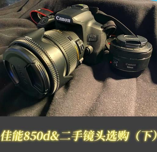 二手镜头怎么选_二手镜头价格一般多少-第2张图片-星辰妙记