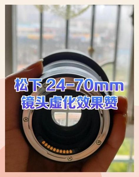 变焦镜头怎么拍背景虚化_变焦镜头虚化效果好吗-第3张图片-星辰妙记