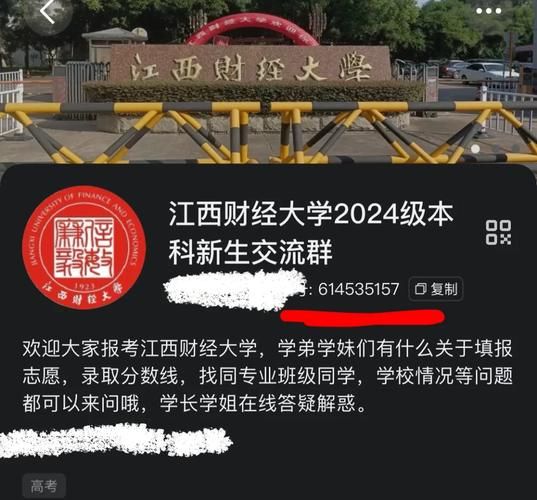 江西财经大学继续教育学院怎么样_学费多少钱-第1张图片-星辰妙记 江西财经大学继续教育学院怎么样_学费多少钱-第1张图片-星辰妙记