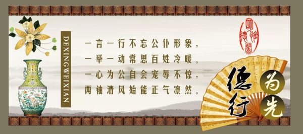 什么是公德_如何培养公德意识-第3张图片-星辰妙记