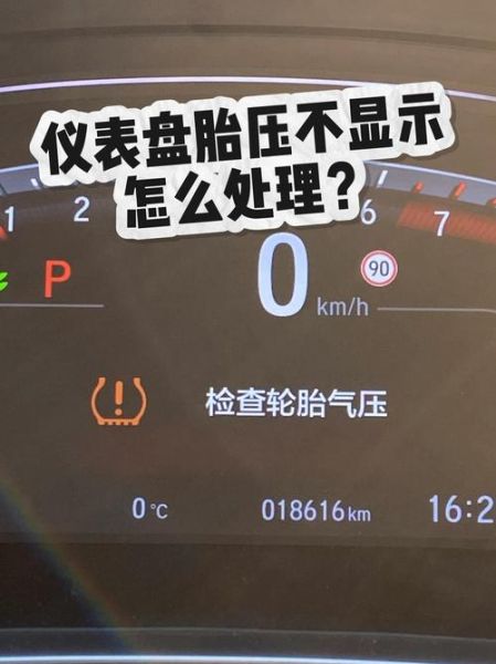 孕妇梦见开车刹不住车_胎梦预示什么-第2张图片-星辰妙记