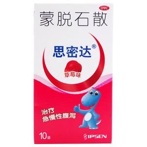 思密达孕妇可以吃吗_孕妇拉肚子吃思密达安全吗-第3张图片-星辰妙记 思密达孕妇可以吃吗_孕妇拉肚子吃思密达安全吗-第3张图片-星辰妙记