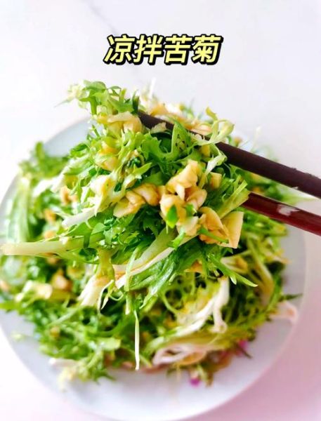 孕妇可以吃苦菊菜吗_苦菊菜孕妇能吃吗-第2张图片-星辰妙记 孕妇可以吃苦菊菜吗_苦菊菜孕妇能吃吗-第2张图片-星辰妙记