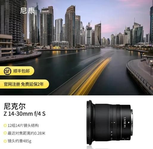 广角镜头和超广角镜头区别_怎么选-第3张图片-星辰妙记 广角镜头和超广角镜头区别_怎么选-第3张图片-星辰妙记