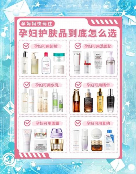 孕妇可以用的化妆品牌有哪些_孕期安全彩妆推荐-第2张图片-星辰妙记 孕妇可以用的化妆品牌有哪些_孕期安全彩妆推荐-第2张图片-星辰妙记