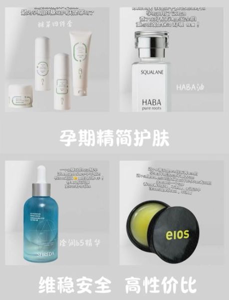 孕妇可以用的化妆品牌有哪些_孕期安全彩妆推荐-第3张图片-星辰妙记 孕妇可以用的化妆品牌有哪些_孕期安全彩妆推荐-第3张图片-星辰妙记