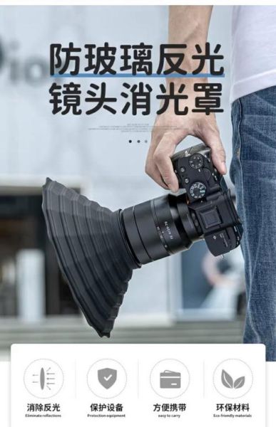 镜头遮光罩怎么安装_镜头遮光罩安装步骤-第3张图片-星辰妙记 镜头遮光罩怎么安装_镜头遮光罩安装步骤-第3张图片-星辰妙记