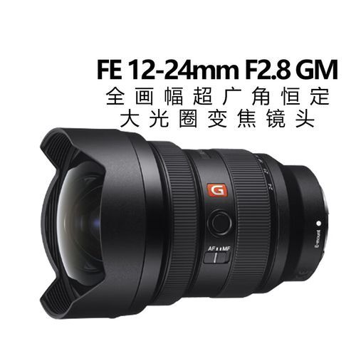 1020镜头适合拍什么_1020镜头画质怎么样-第3张图片-星辰妙记 1020镜头适合拍什么_1020镜头画质怎么样-第3张图片-星辰妙记