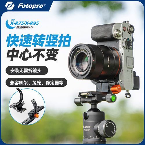 什么是转镜头_转镜头怎么拍-第2张图片-星辰妙记 什么是转镜头_转镜头怎么拍-第2张图片-星辰妙记