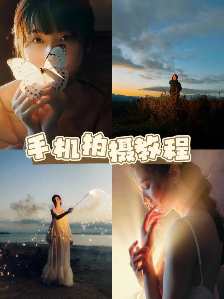 镜头不够怎么办_手机拍大片技巧-第1张图片-星辰妙记 镜头不够怎么办_手机拍大片技巧-第1张图片-星辰妙记