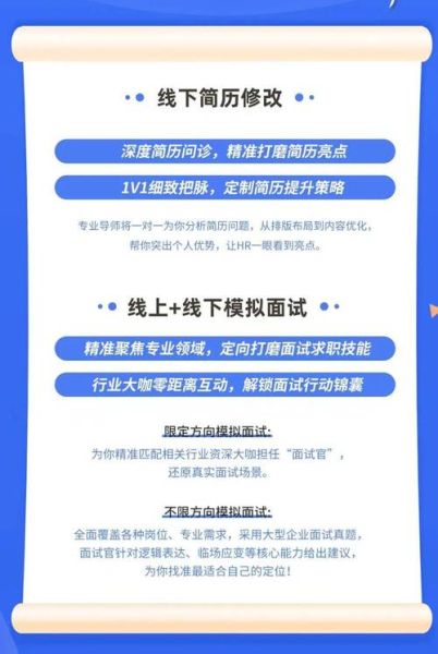 浙江大学就业网怎么用_浙大就业网有哪些岗位-第3张图片-星辰妙记