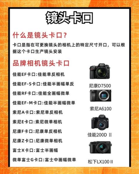 高分辨率镜头怎么选_高分辨率镜头和普通镜头区别-第3张图片-星辰妙记 高分辨率镜头怎么选_高分辨率镜头和普通镜头区别-第3张图片-星辰妙记