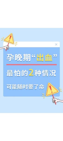孕妇梦见见红是什么意思_孕妇梦见见红是胎梦吗-第2张图片-星辰妙记 孕妇梦见见红是什么意思_孕妇梦见见红是胎梦吗-第2张图片-星辰妙记