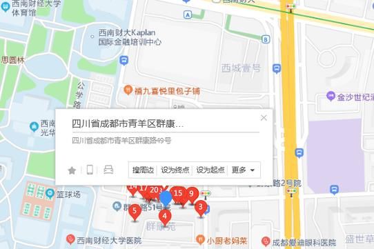 西南财经大学地址在哪里_怎么去最方便-第3张图片-星辰妙记 西南财经大学地址在哪里_怎么去最方便-第3张图片-星辰妙记