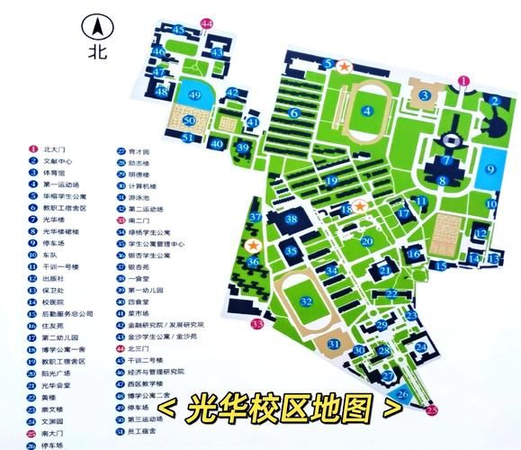 西南财经大学地址在哪里_怎么去最方便-第1张图片-星辰妙记 西南财经大学地址在哪里_怎么去最方便-第1张图片-星辰妙记