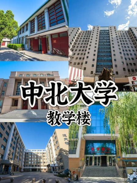 中北大学信息商务学院地址在哪_怎么去最方便-第3张图片-星辰妙记 中北大学信息商务学院地址在哪_怎么去最方便-第3张图片-星辰妙记