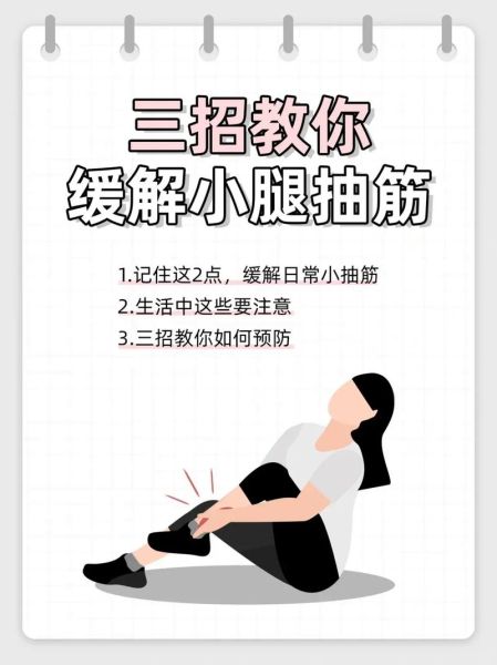 孕妇腿抽筋怎么办_孕妇腿肿怎么缓解-第1张图片-星辰妙记