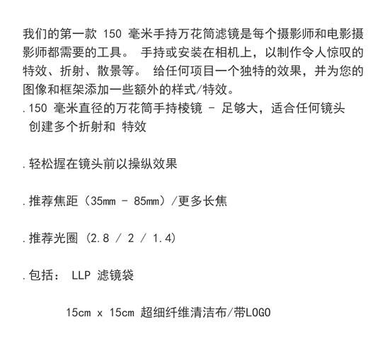 自制柔光镜头怎么做_柔光镜头DIY材料清单-第1张图片-星辰妙记 自制柔光镜头怎么做_柔光镜头DIY材料清单-第1张图片-星辰妙记