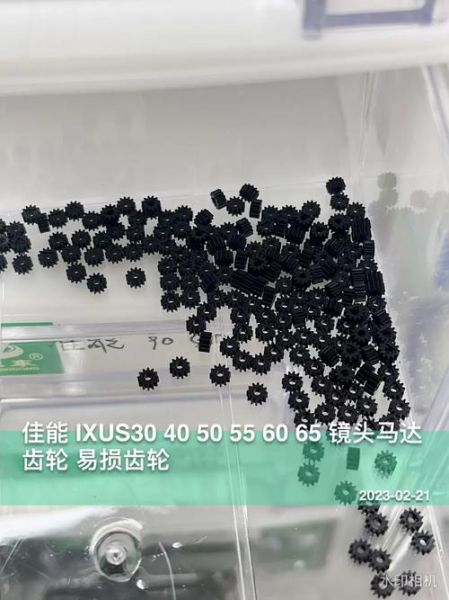 单反镜头齿轮异响怎么修_单反镜头齿轮更换费用-第2张图片-星辰妙记 单反镜头齿轮异响怎么修_单反镜头齿轮更换费用-第2张图片-星辰妙记