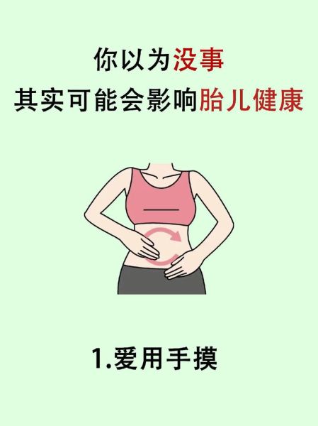 孕妇防辐射服有用吗_怀孕穿防辐射服注意事项-第1张图片-星辰妙记