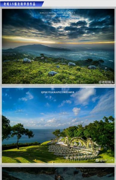 时景观镜头怎么拍_时景观镜头适合什么场景-第3张图片-星辰妙记 时景观镜头怎么拍_时景观镜头适合什么场景-第3张图片-星辰妙记