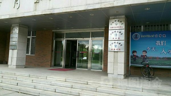 沈阳师范大学地址在哪_怎么去最方便-第2张图片-星辰妙记