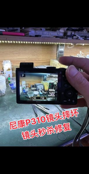 尼康镜头怎么拆_尼康镜头拆卸步骤-第1张图片-星辰妙记