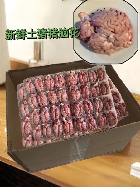 孕妇可以吃猪脑花吗_孕期吃猪脑花安全吗-第3张图片-星辰妙记 孕妇可以吃猪脑花吗_孕期吃猪脑花安全吗-第3张图片-星辰妙记