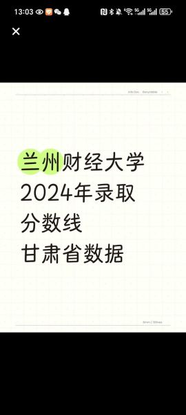 兰州交通大学教务处入口在哪_如何查成绩-第3张图片-星辰妙记