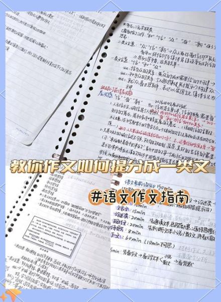 高考作文如何审题立意_高考满分作文结构怎么写-第3张图片-星辰妙记